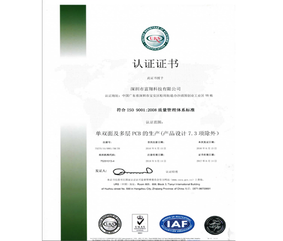 ISO9001