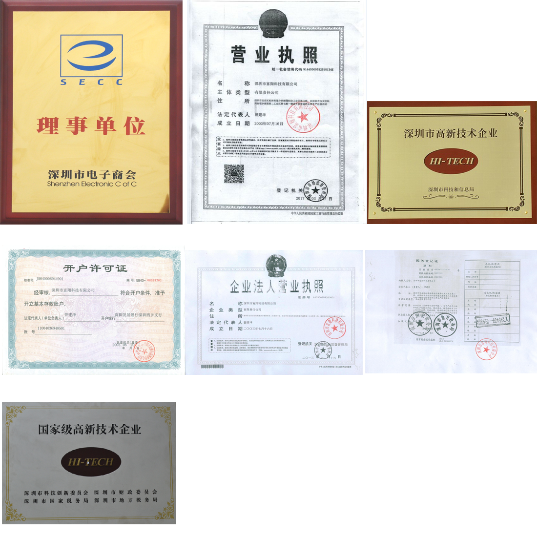 证书2.png